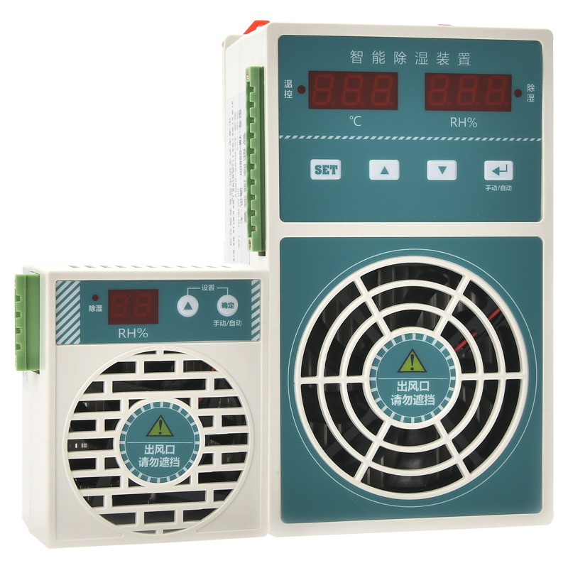 智能除湿装置YM-CS800