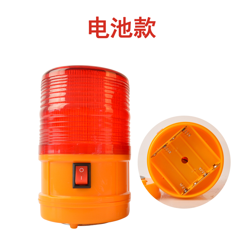 电池款警示灯