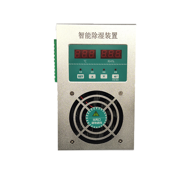 智能除湿装置 铝合金款 YM-CS820