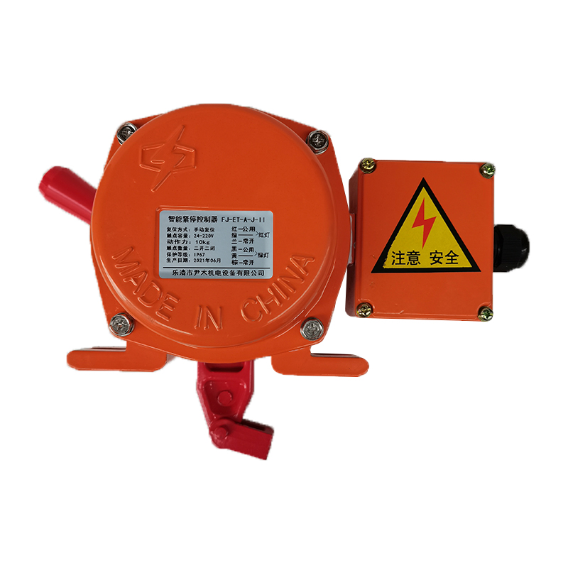 带接线盒款拉绳开